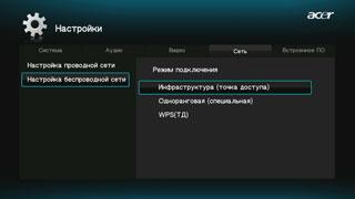 Мультимедиаплеер Acer Aspire RV100:, фото 21