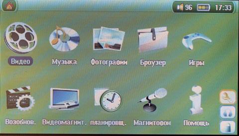Мультимедиа-комбайн Archos AV700, фото 8