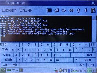 Archos PMA430, фото 5
