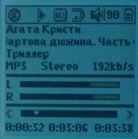 MP3/HDD/WMA-плеер Archos Gmini XS200, фото 5