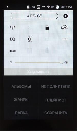 Плееры A&ultima SP1000 на dual AK4497EQ и Kann на AK4490:, фото 26