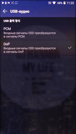 Плееры A&ultima SP1000 на dual AK4497EQ и Kann на AK4490:, фото 15