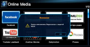 Медиаплеер ASUS O!Play Media Pro