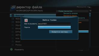 ASUS O!Play Media Pro:, фото 13