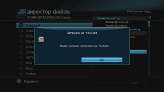 ASUS O!Play Media Pro:, фото 14