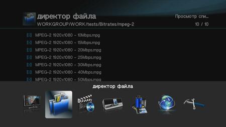 ASUS O!Play Media Pro:, фото 11