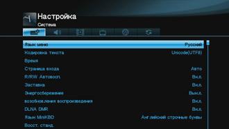 ASUS O!Play Media Pro:, фото 3