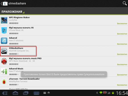 ASUS O!Play Media Pro:, фото 23