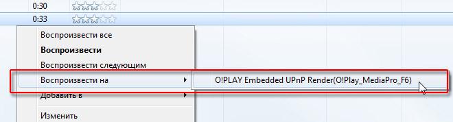 ASUS O!Play Media Pro:, фото 22