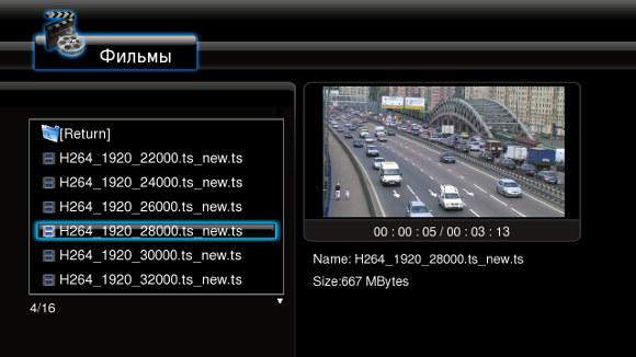 Сетевой медиаплеер ASUS O!Play HDP-R1, фото 5