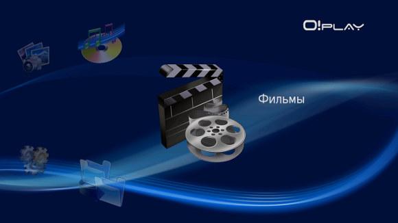 Сетевой медиаплеер ASUS O!Play HDP-R1, фото 1