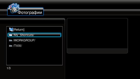 Сетевой медиаплеер ASUS O!Play HDP-R1, фото 6