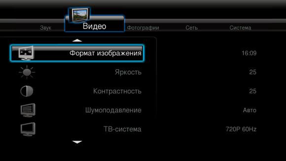 Сетевой медиаплеер ASUS O!Play HDP-R1, фото 2