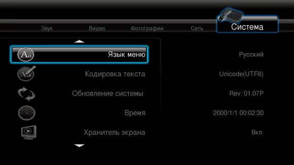 Сетевой медиаплеер ASUS O!Play HDP-R1, фото 4