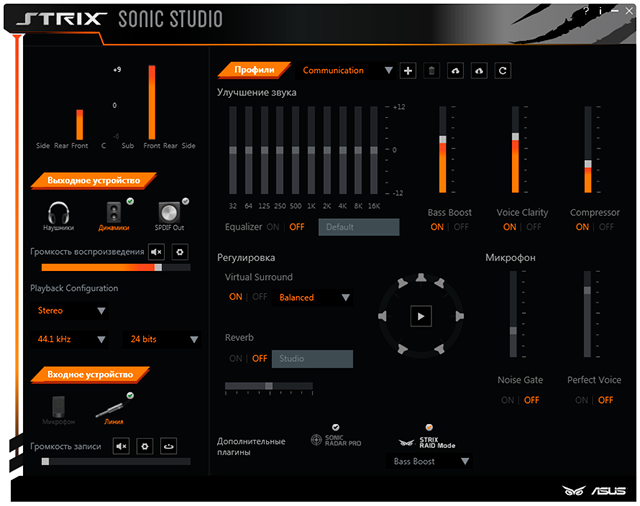 Звуковые карты Asus Strix Raid Pro и Raid DLX на ESS Sabre ES9006 и ES9016:, фото 23