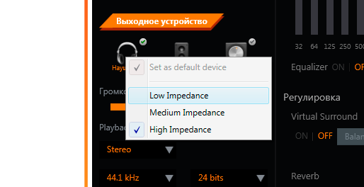Звуковые карты Asus Strix Raid Pro и Raid DLX на ESS Sabre ES9006 и ES9016:, фото 26