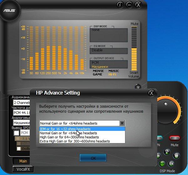 Asus Xonar Essence STX II:, фото 11