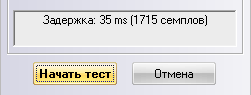 Звуковая карта ASUS Xonar Essence STX, фото 14