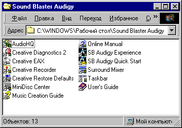 Creative Sound Blaster Audigy Platinum EX, фото 19