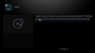 Универсальный Blu-ray-плеер Cambridge Audio Azur 752BD:, фото 27