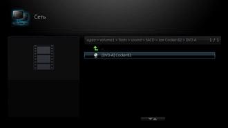 Универсальный Blu-ray-плеер Cambridge Audio Azur 752BD:, фото 28