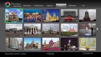 Универсальный Blu-ray-плеер Cambridge Audio Azur 752BD:, фото 43