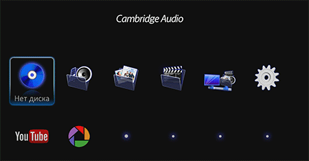 Универсальный Blu-ray-плеер Cambridge Audio Azur 752BD:, фото 10
