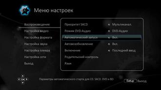 Универсальный Blu-ray-плеер Cambridge Audio Azur 752BD:, фото 11