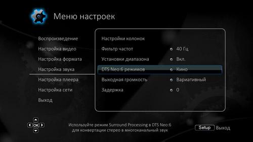 Универсальный Blu-ray-плеер Cambridge Audio Azur 752BD:, фото 16