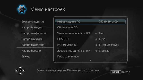 Универсальный Blu-ray-плеер Cambridge Audio Azur 752BD:, фото 23