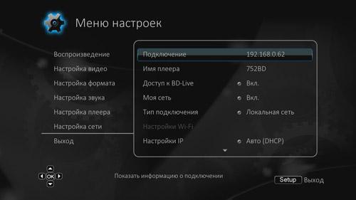 Универсальный Blu-ray-плеер Cambridge Audio Azur 752BD:, фото 24