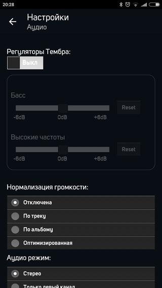 Мобильное приложение Bluesound Мобильное приложение Bluesound