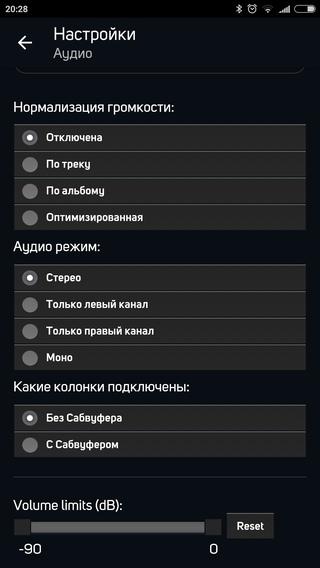 Мобильное приложение Bluesound Мобильное приложение Bluesound