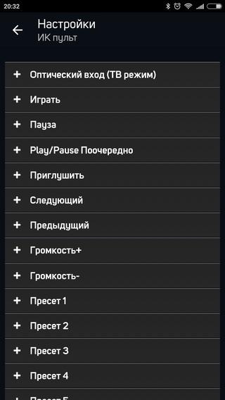 Мобильное приложение Bluesound Мобильное приложение Bluesound