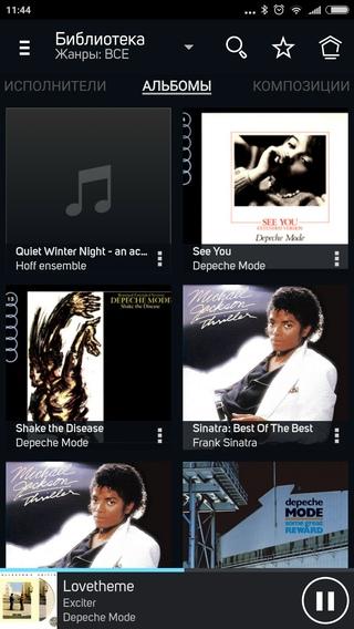 Мобильное приложение Bluesound Мобильное приложение Bluesound