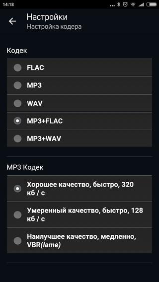 Мобильное приложение Bluesound Мобильное приложение Bluesound