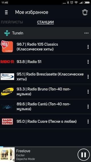 Мобильное приложение Bluesound Мобильное приложение Bluesound