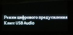 Сетевой стационарный аудиопроигрыватель Cambridge Audio CXN:, фото 23