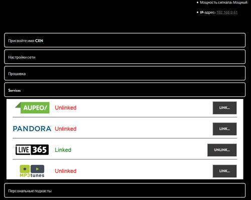 Сетевой стационарный аудиопроигрыватель Cambridge Audio CXN:, фото 30
