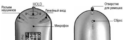 MP3/WMA-плеер Cenix MP-430T, фото 4