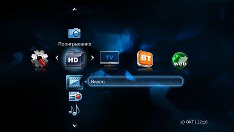 Сетевой медиаплеер Compro VideoMate T1000W, фото 7