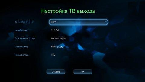 Сетевой медиаплеер Compro VideoMate T1000W, фото 5