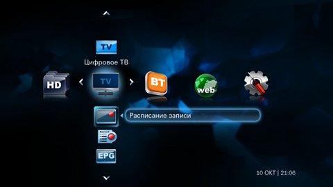 Сетевой медиаплеер Compro VideoMate T1000W, фото 12