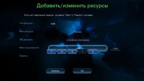 Сетевой медиаплеер Compro VideoMate T1000W, фото 6