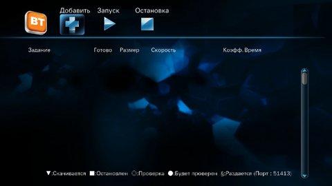 Сетевой медиаплеер Compro VideoMate T1000W, фото 13