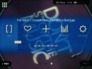 Аудиоплеер Cowon C2:, фото 12