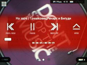 Аудиоплеер Cowon C2:, фото 13
