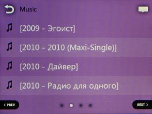 Аудиоплеер Cowon C2:, фото 5