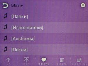 Аудиоплеер Cowon C2:, фото 6