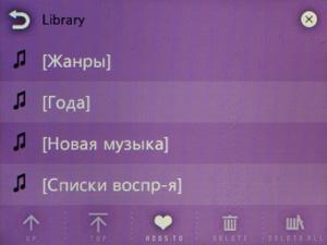 Аудиоплеер Cowon C2:, фото 7